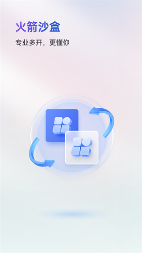 ���ɳ�ж࿪app