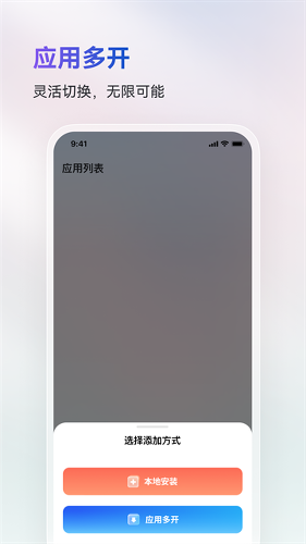 ���ɳ�ж࿪app