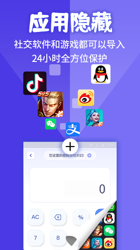 ����Ӧ�ü�������Ѱ�app