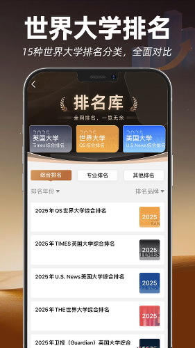 ָ������ѧapp