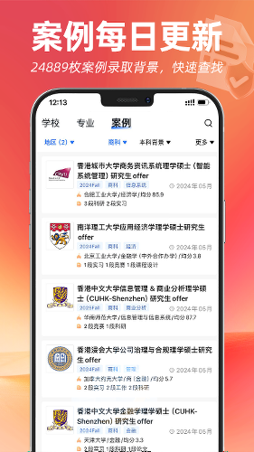 ָ������ѧapp