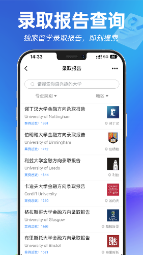ָ������ѧapp
