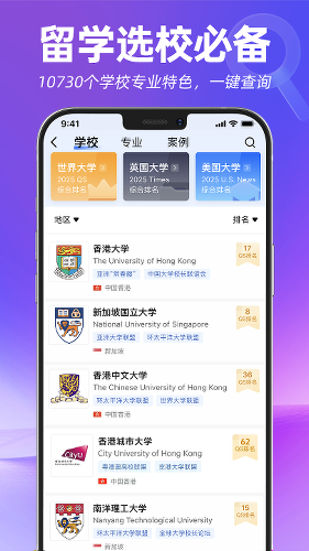 ָ������ѧapp