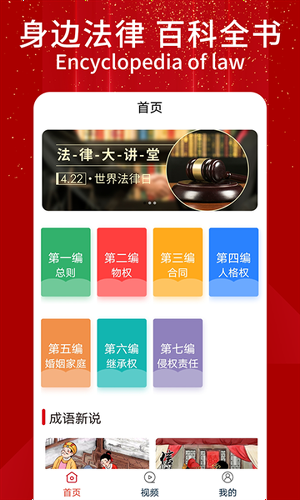 �񷨵�����ѧapp