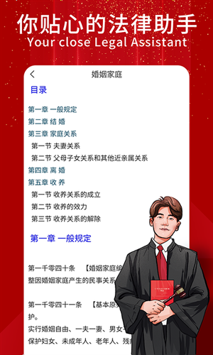 �񷨵�����ѧapp