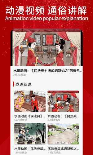 �񷨵�����ѧapp