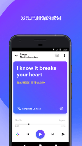 musixmatch