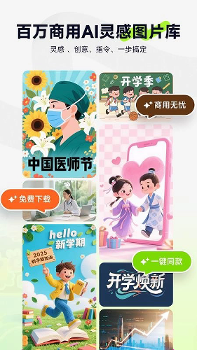 ͼ����app