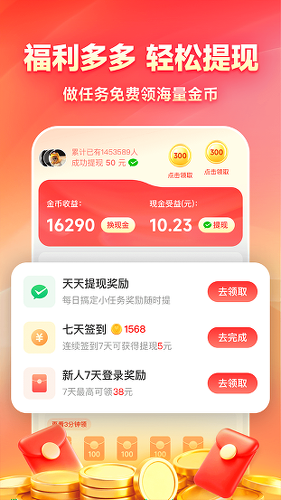 ���㳩��app