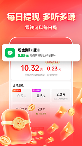���㳩��app