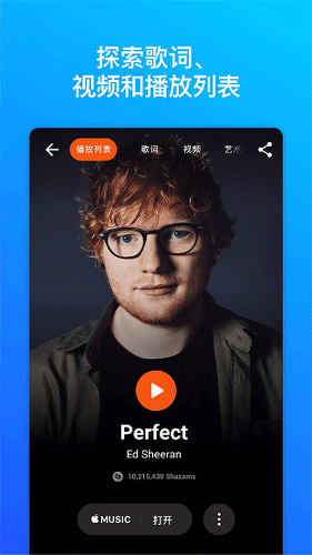 �����״�app