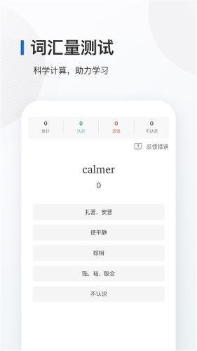 ���ﱳ����app