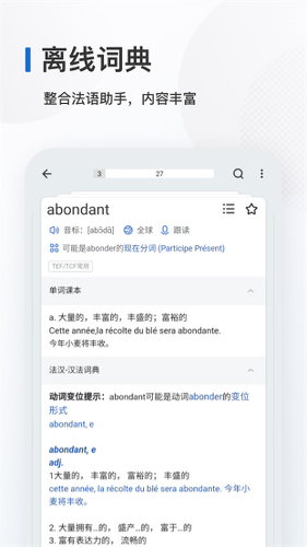 ���ﱳ����app