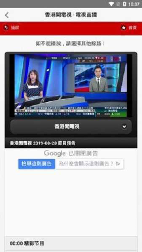 iptv����ֱ��app