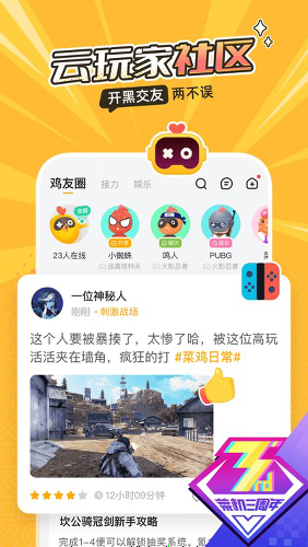 �˼���Ϸapp