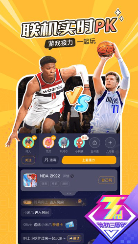 �˼���Ϸapp