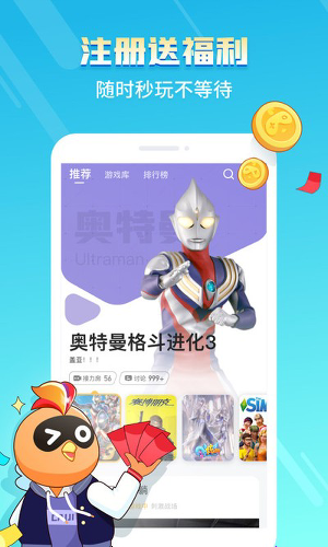�˼���Ϸapp