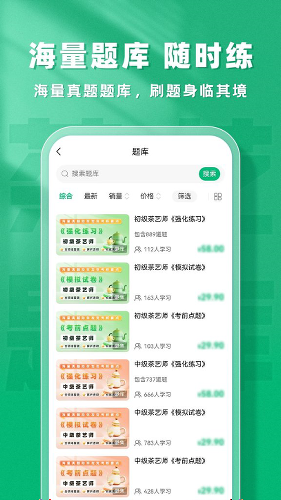 ����ʦ����app
