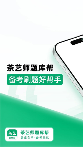 ����ʦ����app