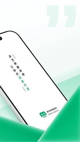 ����ʦ����app