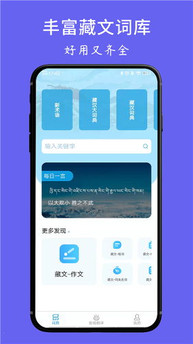 ���ķ���ʵ�app