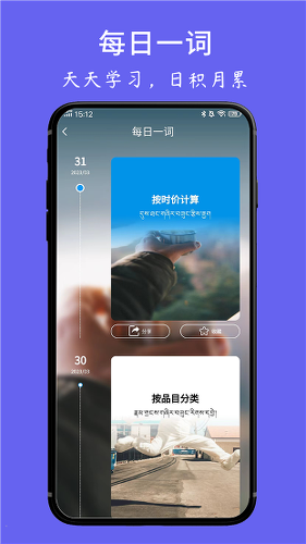 ���ķ���ʵ�app
