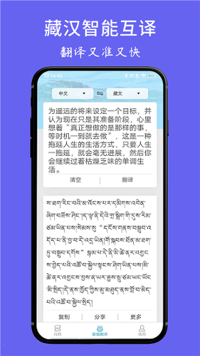 ���ķ���ʵ�app