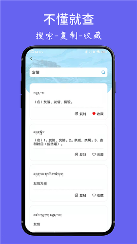 ���ķ���ʵ�app