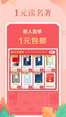 ������app