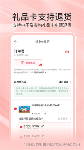 ������app