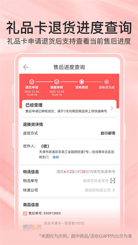 ������app