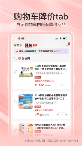 ������app