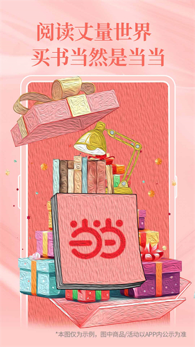 ������app