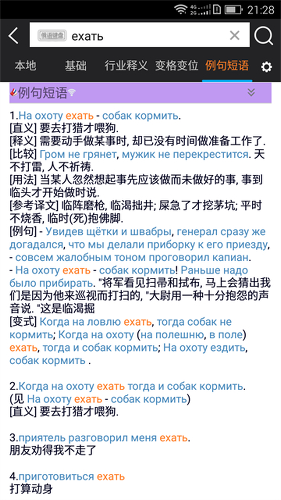 ǧ�ڴʰԶ���ʵ�