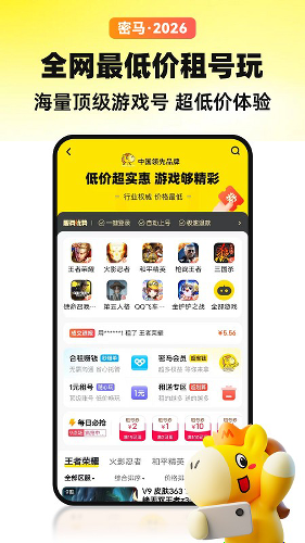 ������Ϸ����app