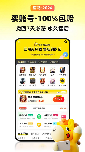 ������Ϸ����app