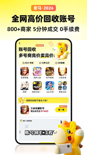 ������Ϸ����app