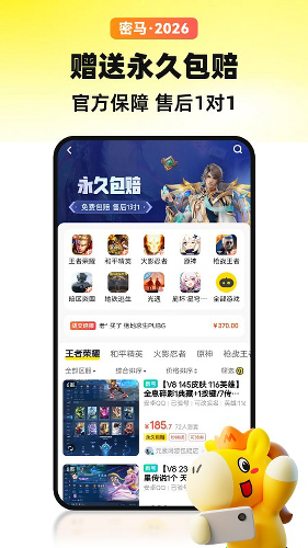 ������Ϸ����app