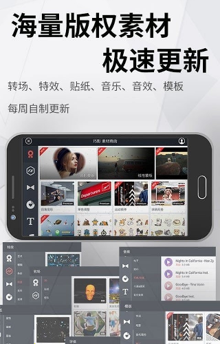 巧影app