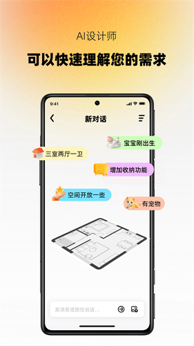 ai��Ƽ�app