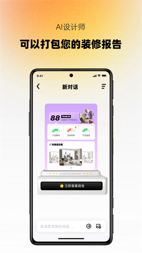 ai��Ƽ�app