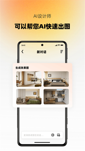 ai��Ƽ�app