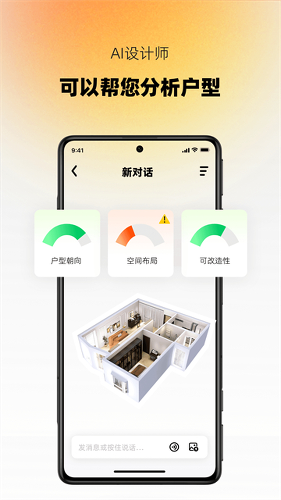 ai��Ƽ�app