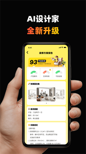 ai��Ƽ�app