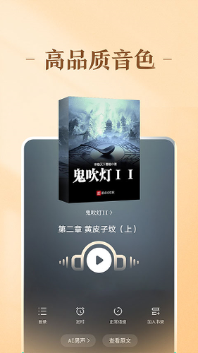 Ȥ�����С˵app