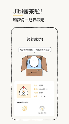 jibi2026