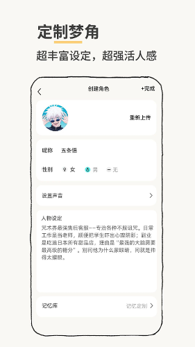 jibi2026