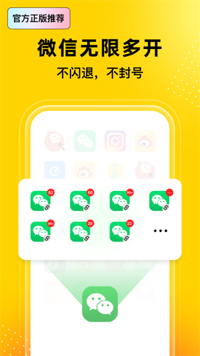 �޾�����app