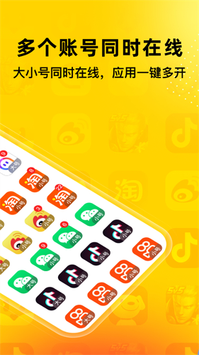 �޾�����app