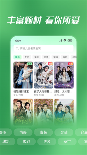 ��è�̾�app